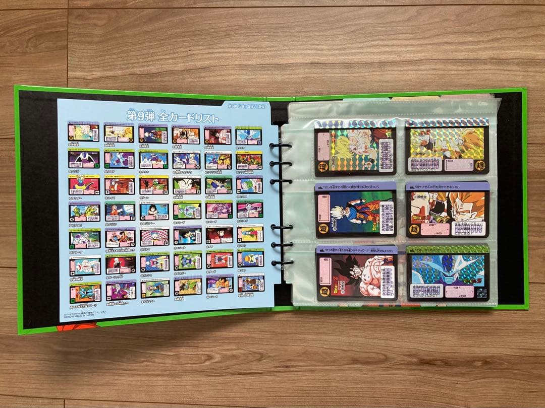 ドラゴンボール　カードダス　プレミアムセットVol.3 ※新規カード無し