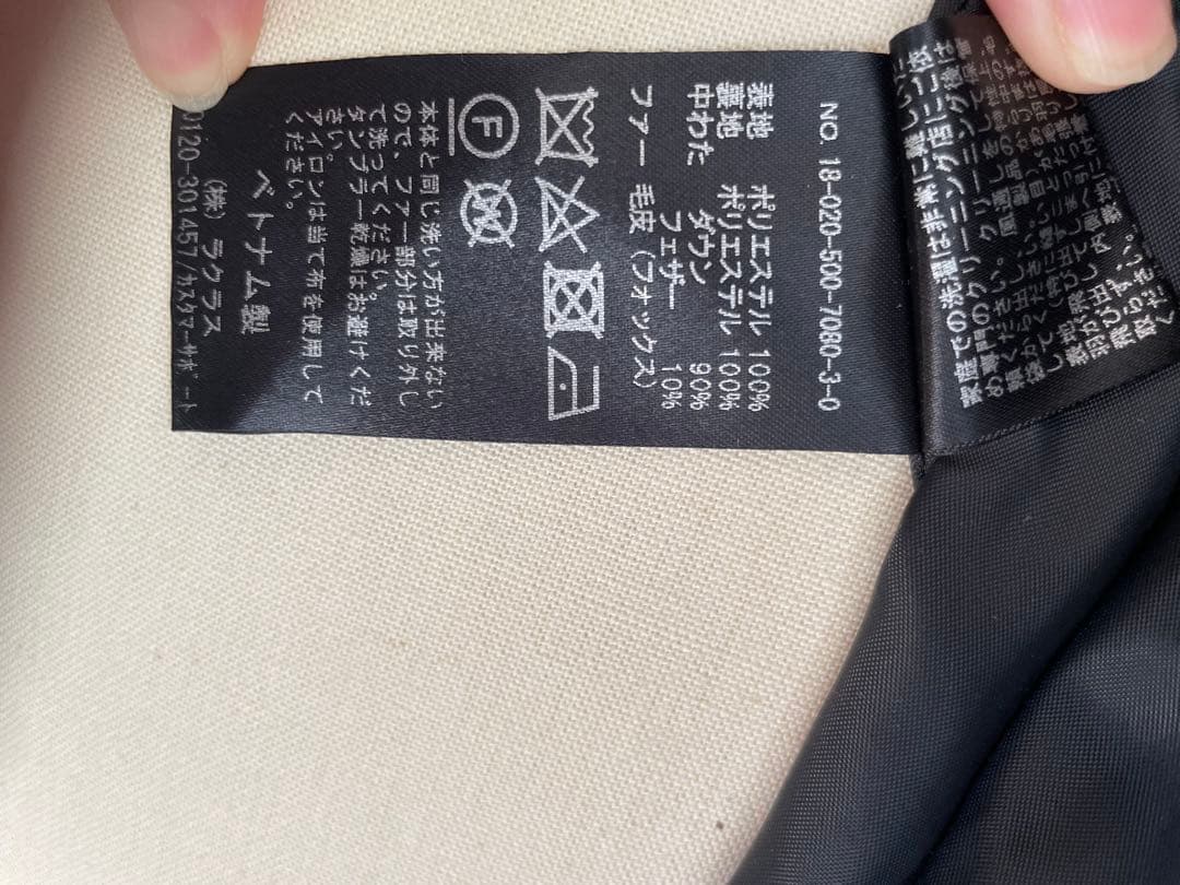 名品 ドゥーズィエムクラス フードダウン 黒 フリー 定価8万以上 美品