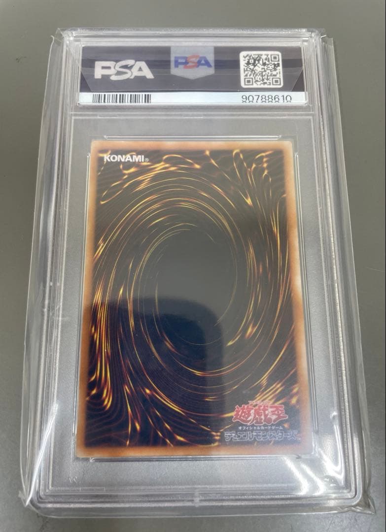 サ*リ様 ブラックマジシャン レリーフ アルティメットレア psa9 LN-53