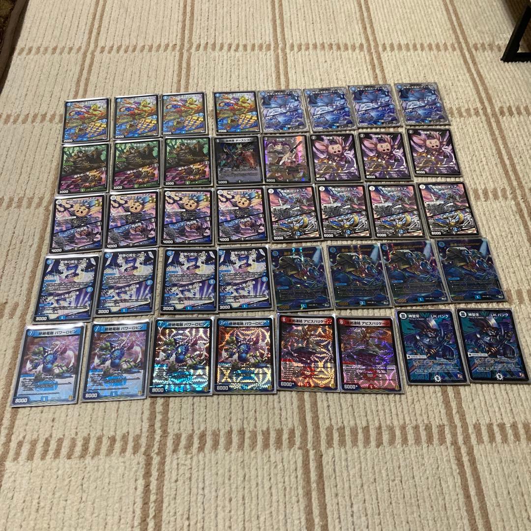 デュエマ UKパンクデッキ - メルカリ