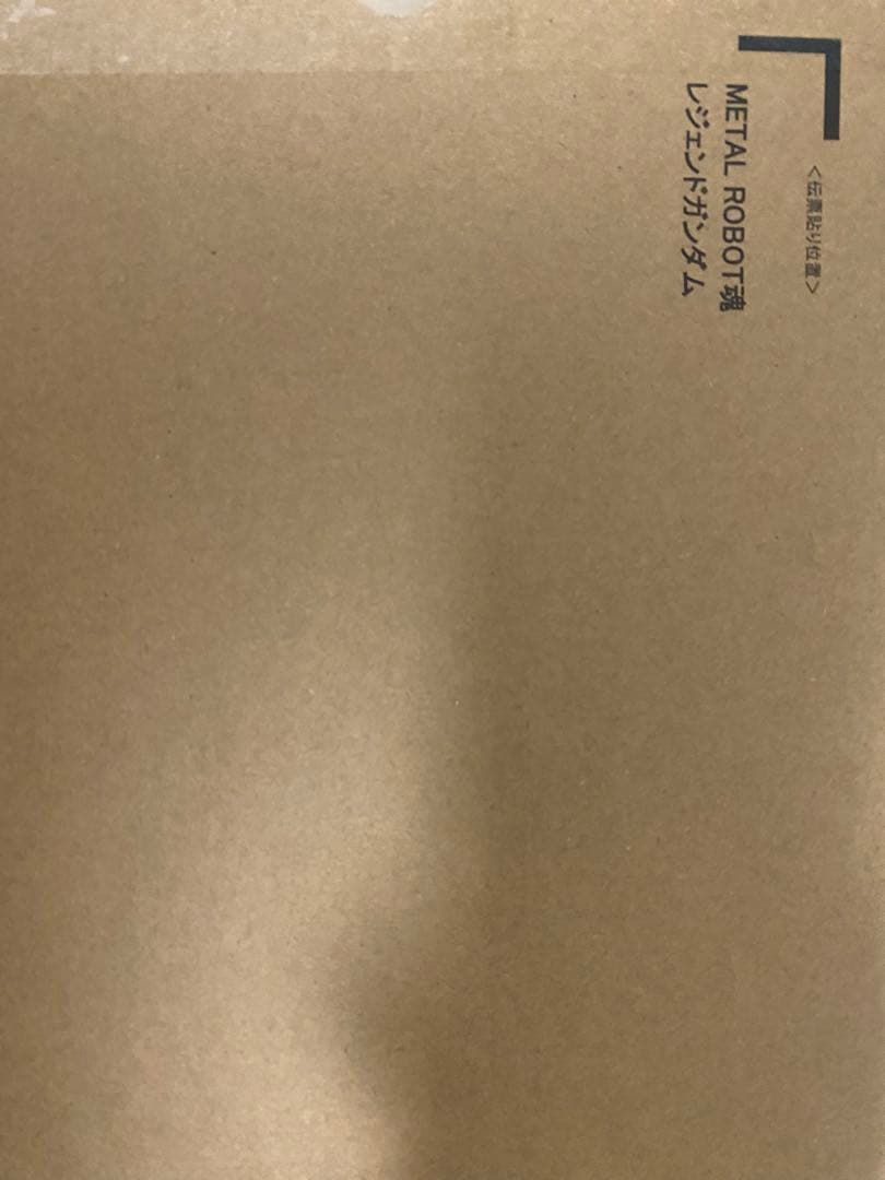 lrobot魂ストライクフリーダムガンダム初音ミク