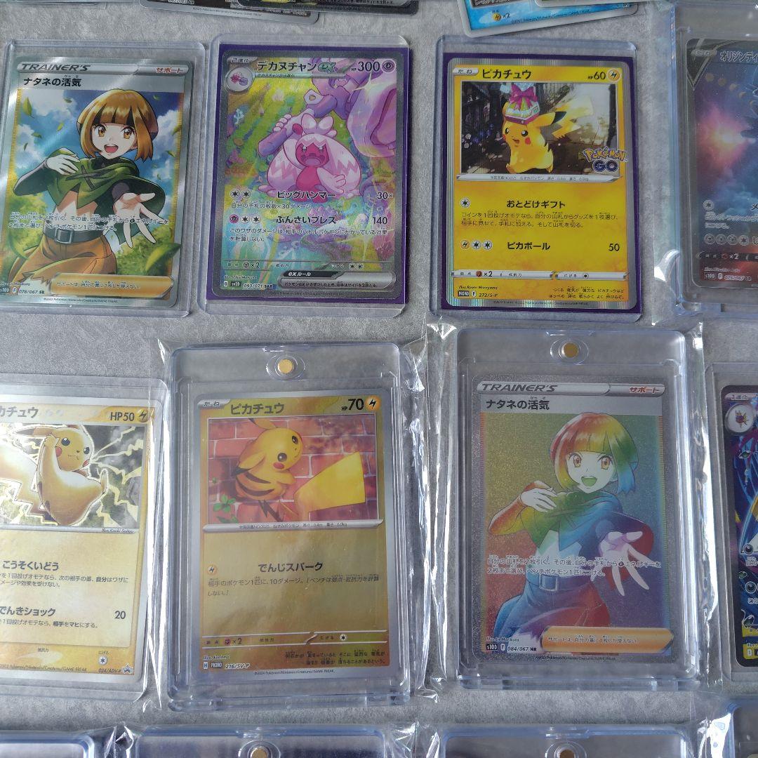 ポケモンカード　ピカチュウプロモ　カリンミラー、PSAなど希少品　引退品