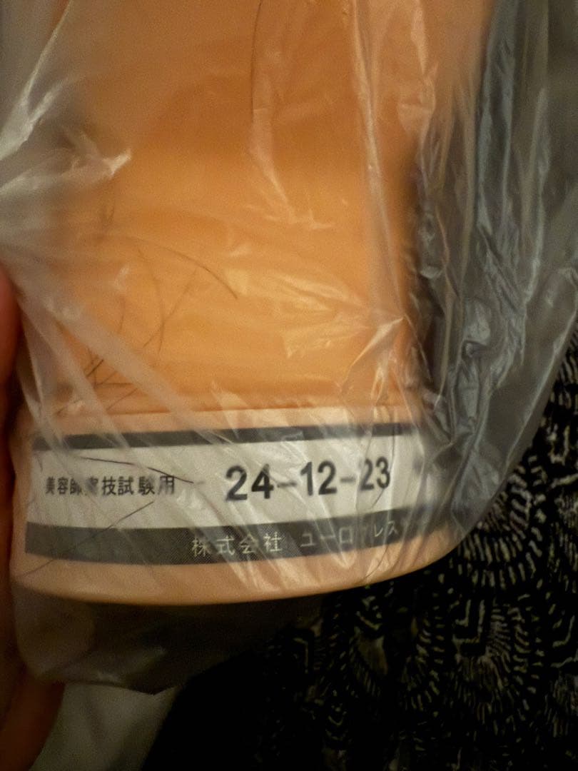 美容師国家試験用 ユーロプロステージ ストレートウィッグ 24-12-23