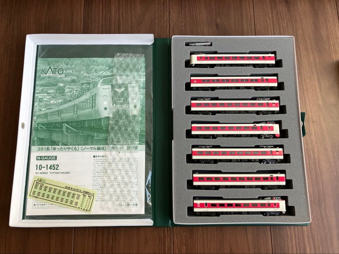 KATO 381系 ゆったりやくも（ノーマル編成）