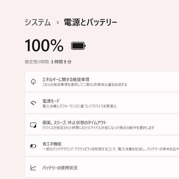 超美品！Dynabook AZ65/GG第8世代 Core i7[364]