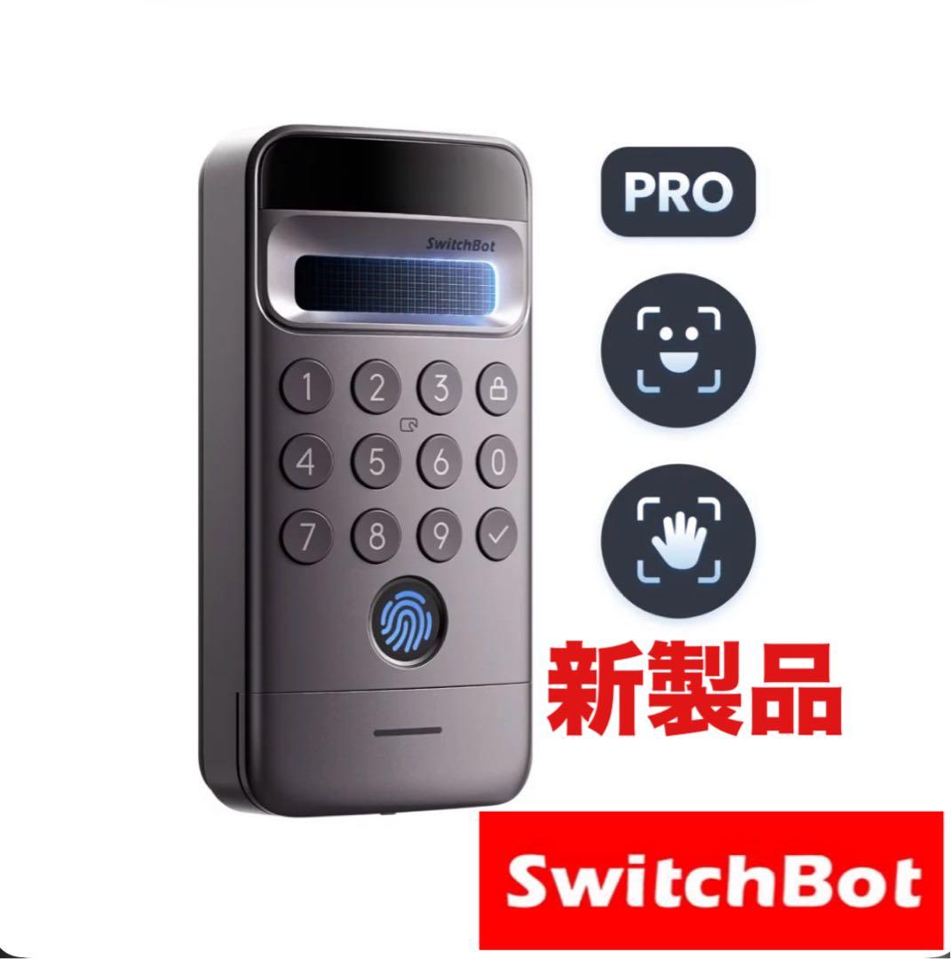 新製品 スイッチボット 顔認証パッドPro（顔・静脈認証対応） 顔認証