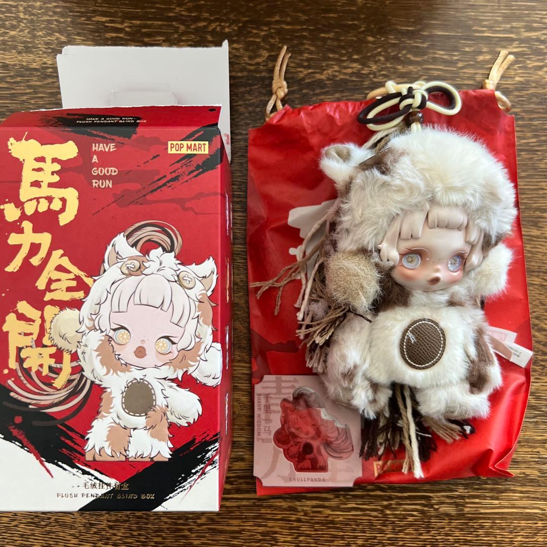 POP MART 馬力全開 skullpanda ぬいペン - メルカリ