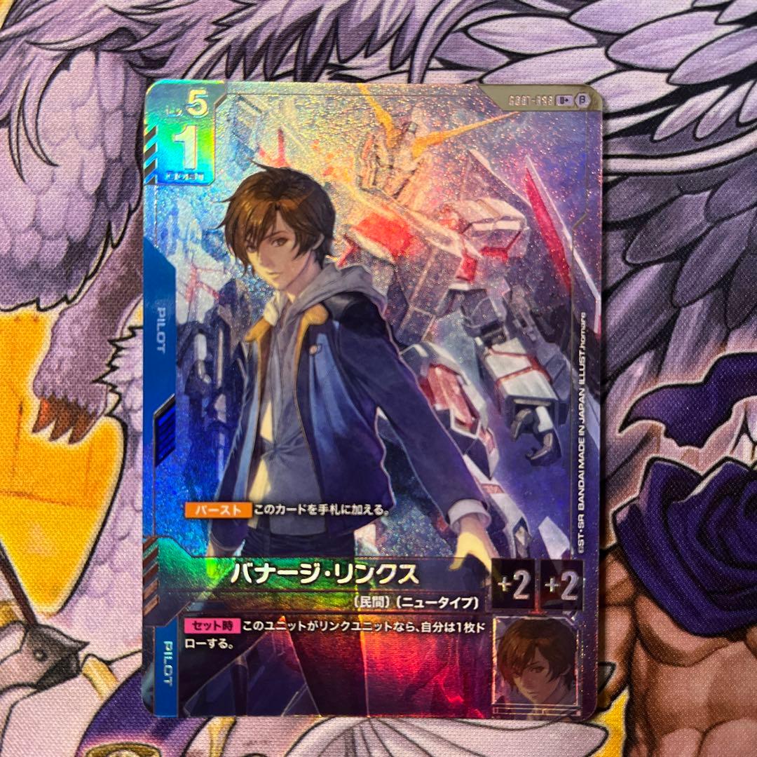 ガンダムカードゲーム バナージリンクス パラレル - メルカリ