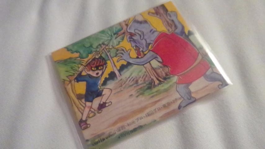 猫目小僧！アルバム&ラッキーカード！楳図かずお