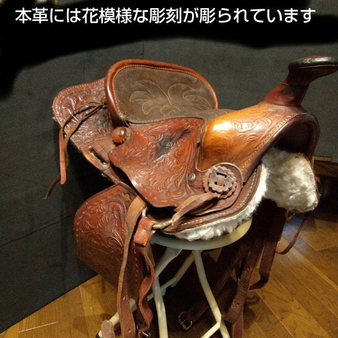 ウエスタン鞍 乗馬用鞍 西洋時代物 鞍 ヴィンテージ鞍 西部劇 - メルカリ