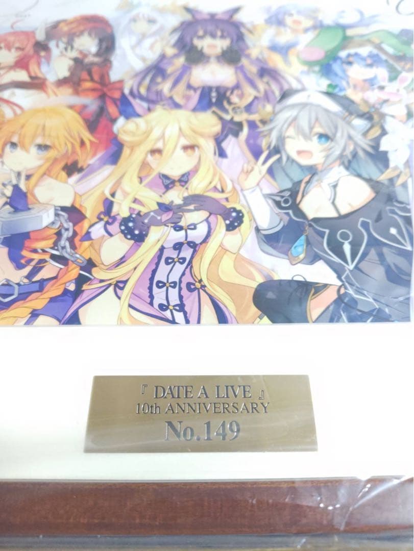 デート・ア・ライブ 10th anniversary サイン入り ミストグラフ