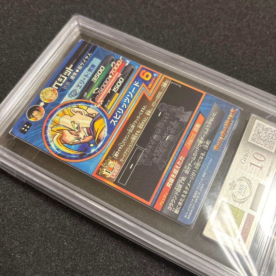 シ*ス様 ドラゴンボールヒーローズ H6-56 ベジット ARS10