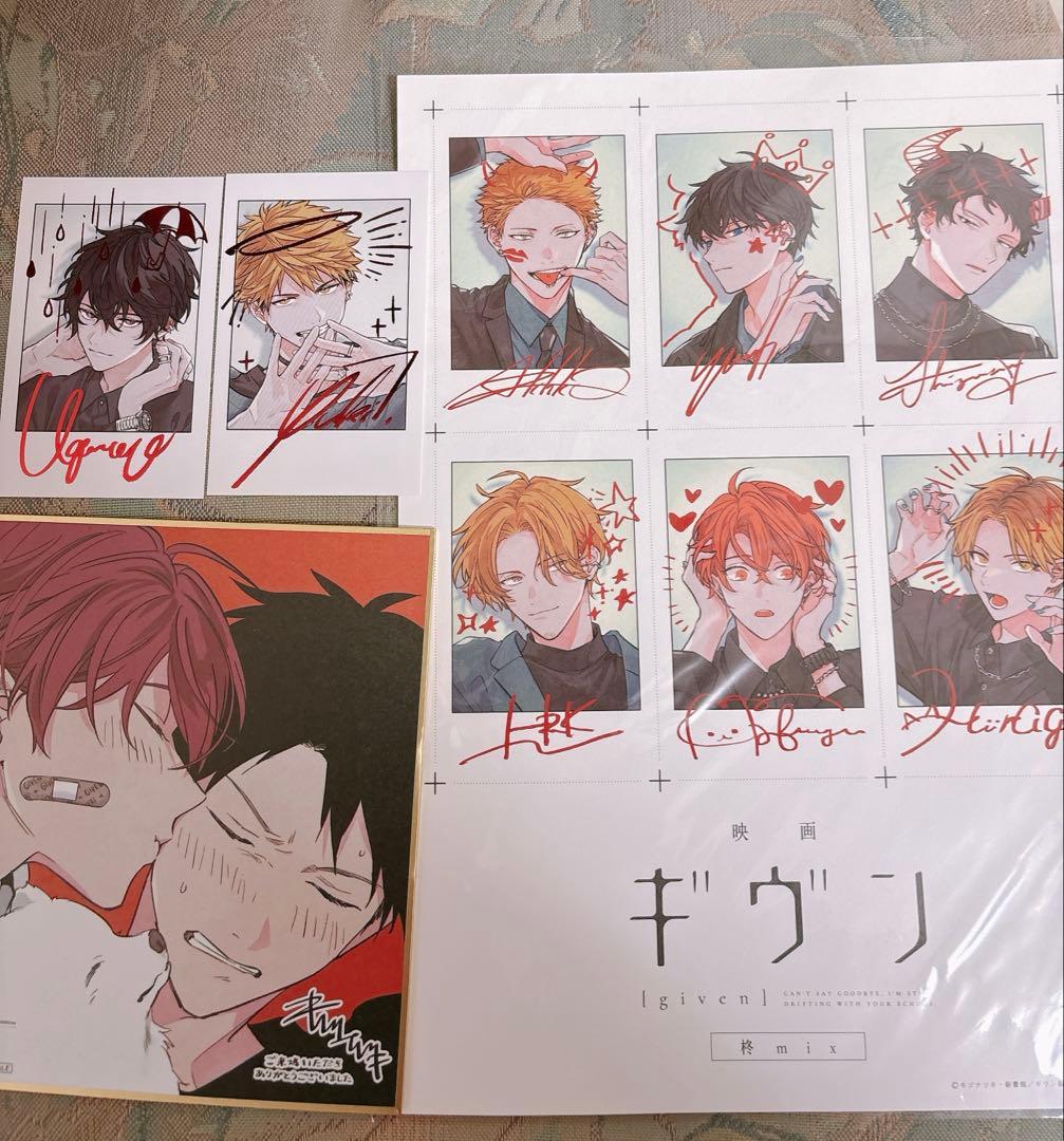 ギヴン 入場特典 ギヴン展 柊mix - メルカリ