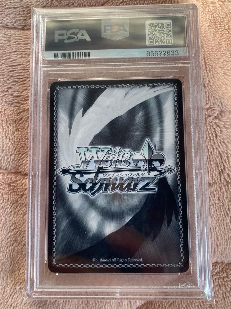 ヴァイスシュヴァルツ ホロライブ 角巻わため 吟遊詩人PSA10 - メルカリ