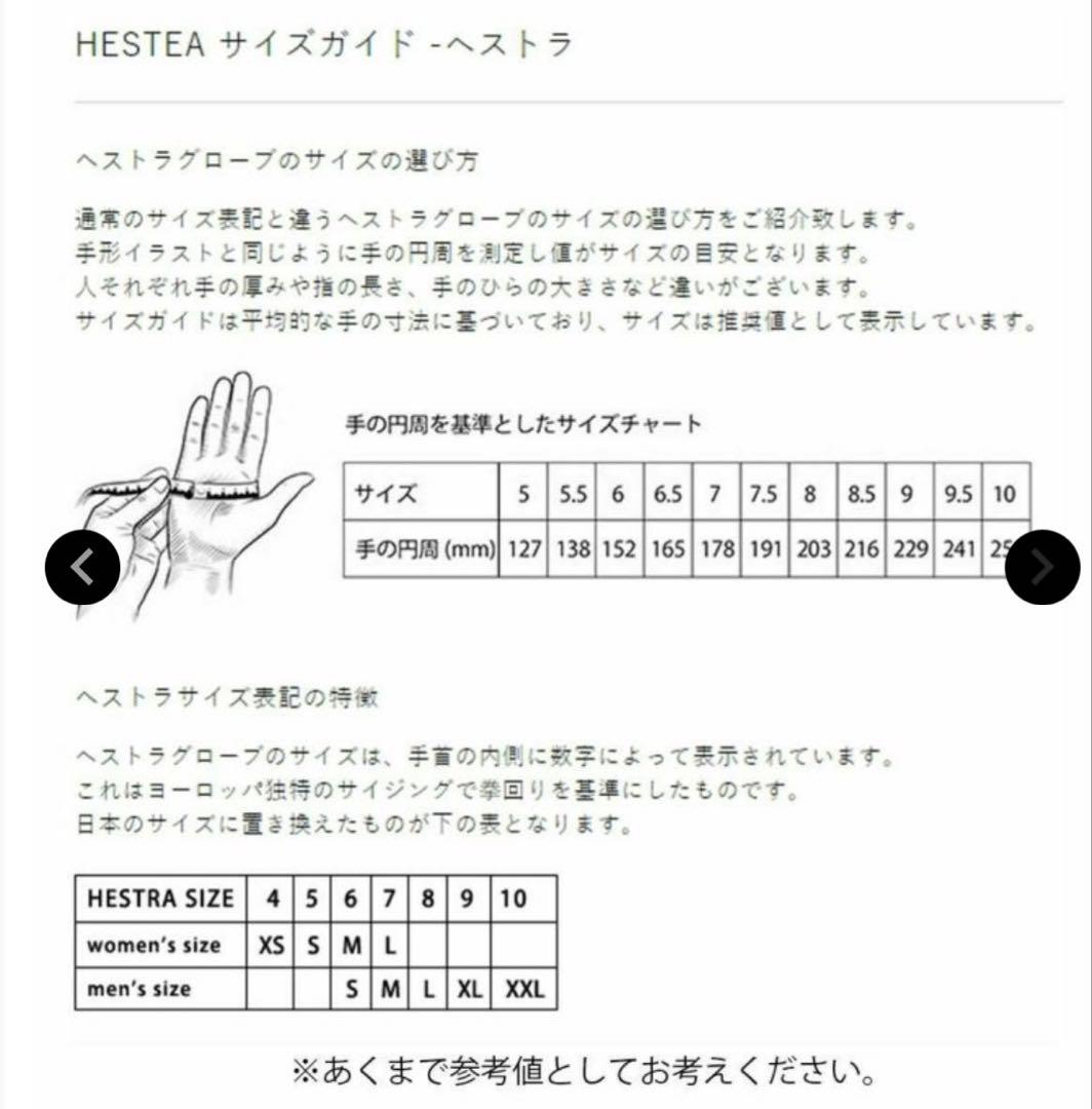 新品未使用品 HESTRA Omni サイズ7 BROWN タグ付送料込み - メルカリ