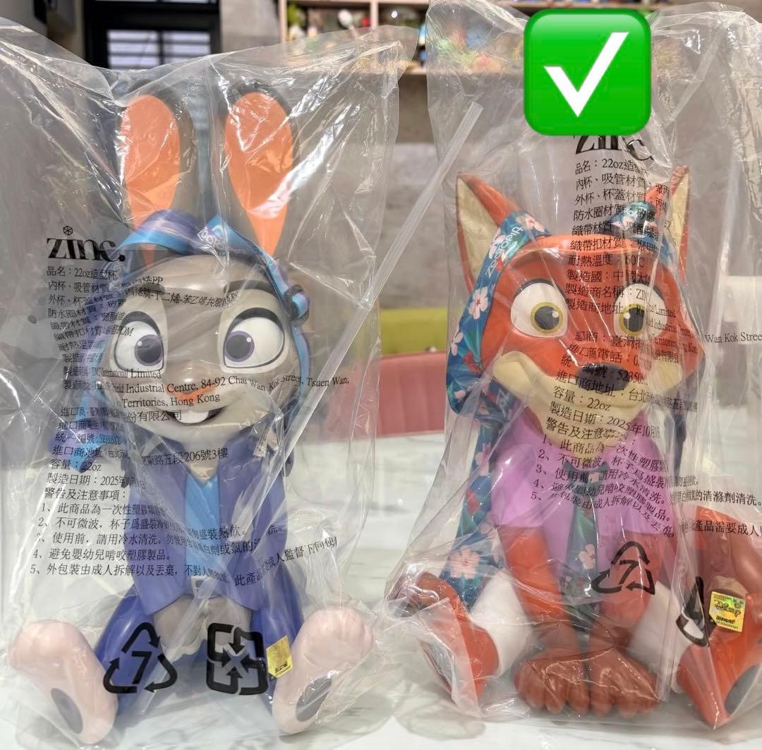 台湾映画館限定 ズートピア2 サイドショルダー付きドリンクカップ