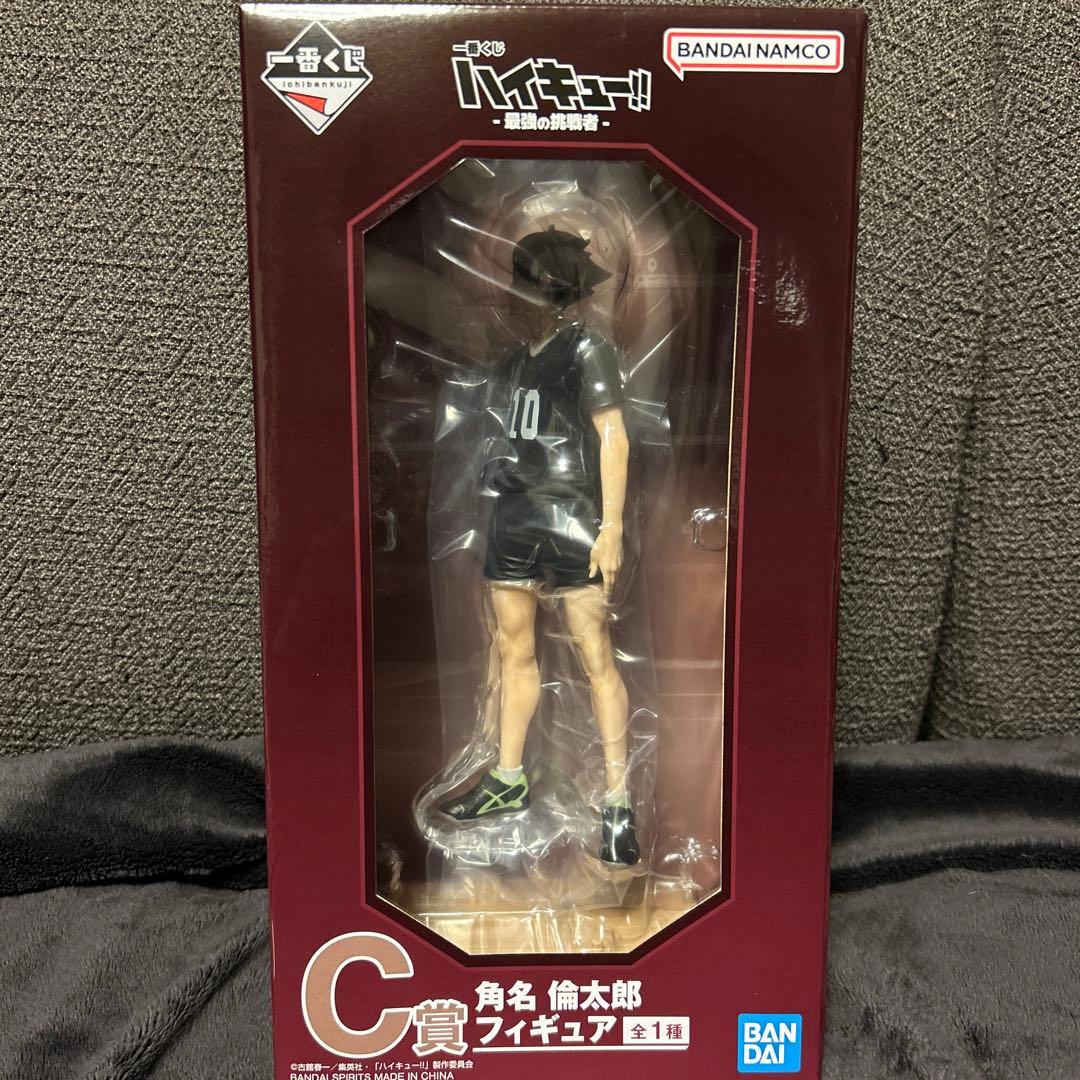 一番くじ　ハイキュー フィギュア A賞 C賞 D賞 宮侑 角名倫太郎 キタギツネ
