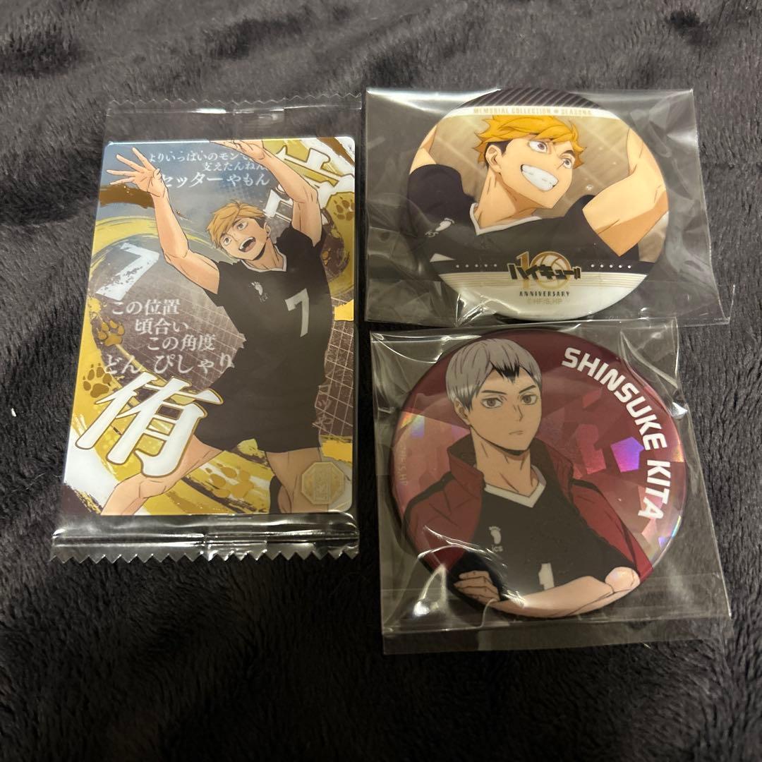 一番くじ　ハイキュー フィギュア A賞 C賞 D賞 宮侑 角名倫太郎 キタギツネ