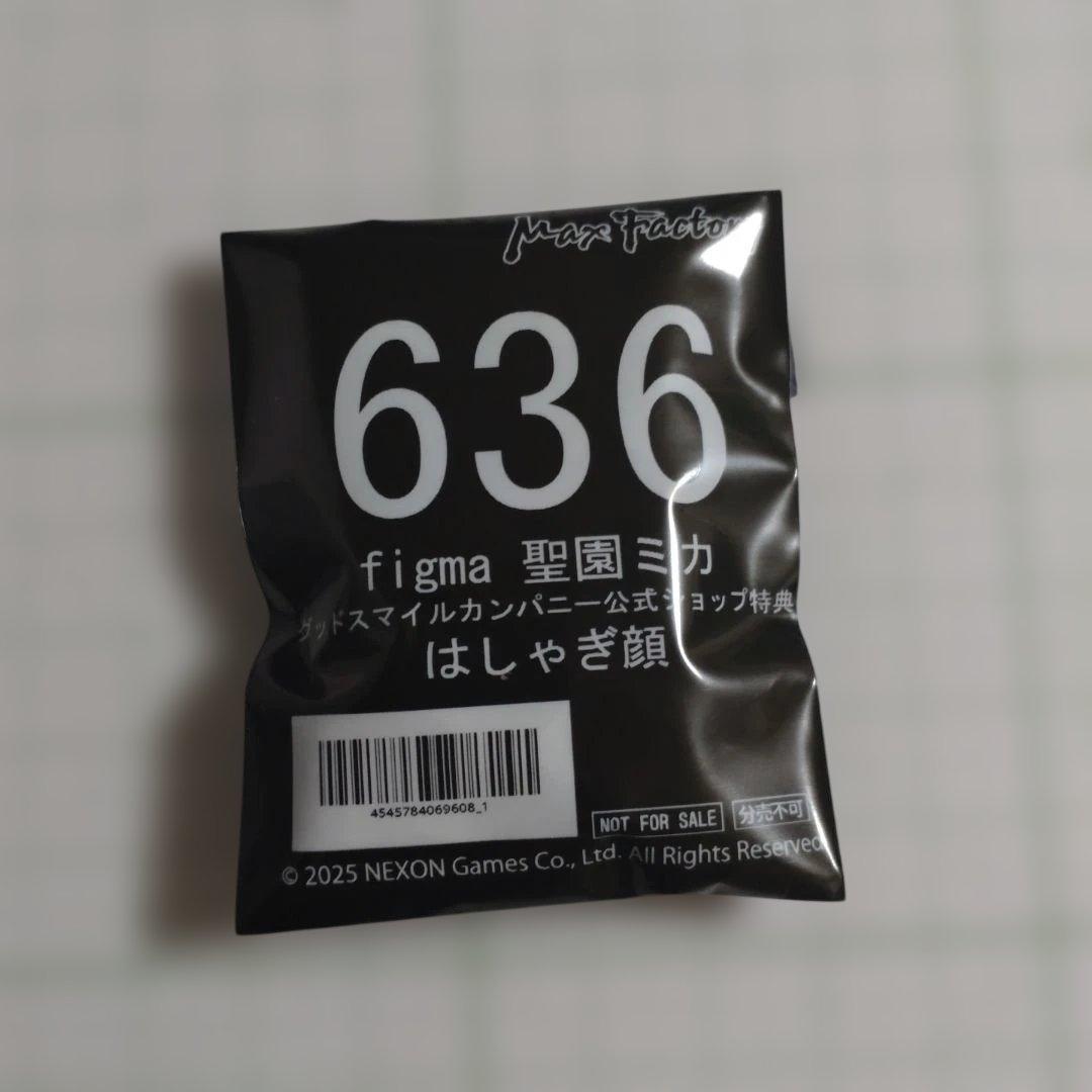 未開封 figma 聖園ミカ 特典付き ブルーアーカイブ