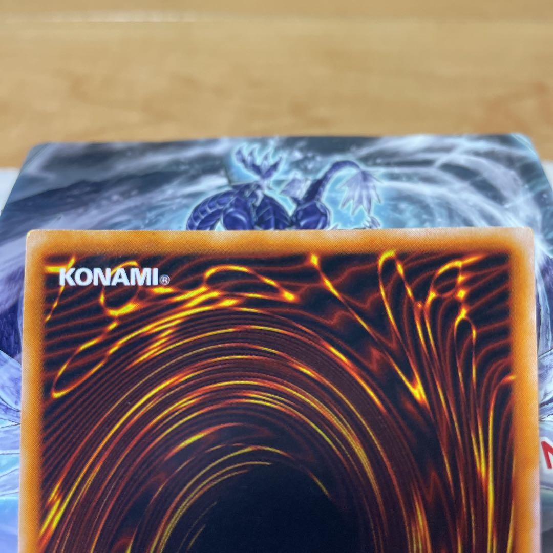 遊戯王 真紅眼の黒竜　初期　美品