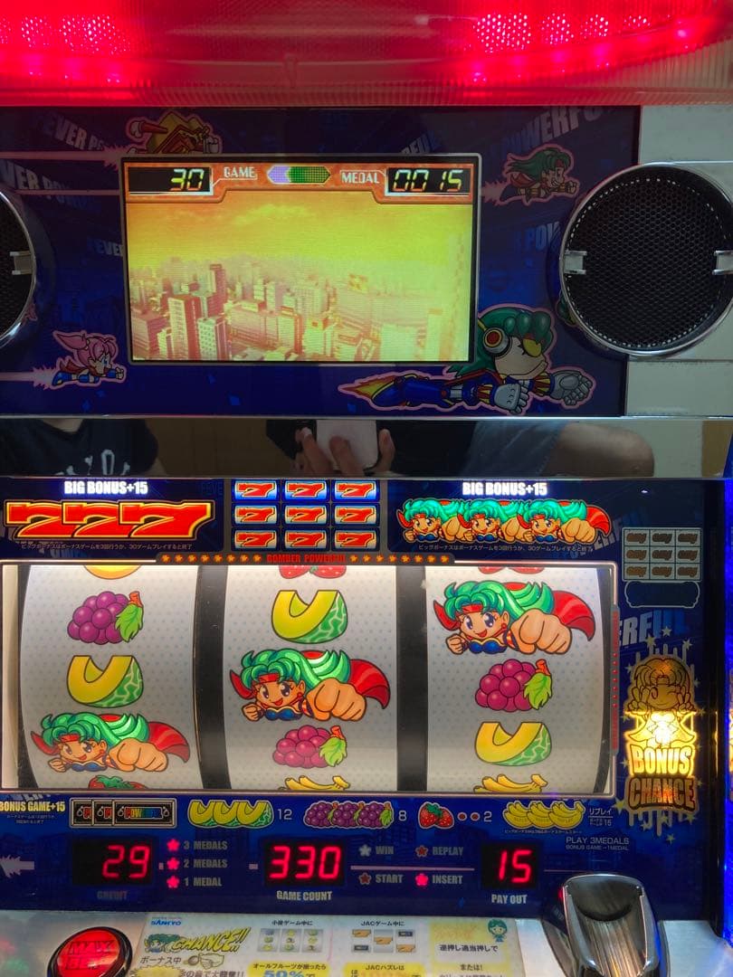 （神奈川県平塚引取可能な方限定）激レア4号機 ボンバーパワフル　三共