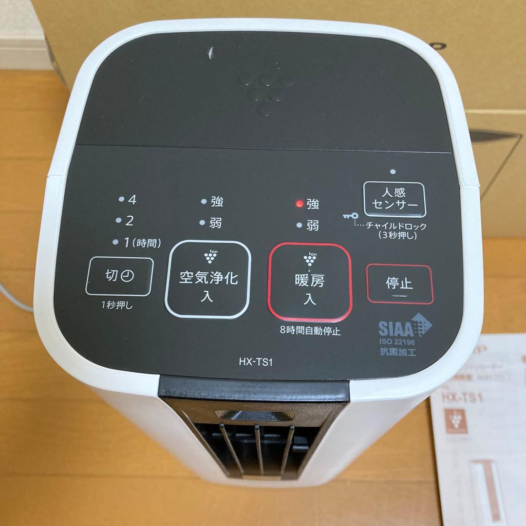 シャープ HX-TS1-W セラミックファンヒーター 2025年製新品 匿名配送