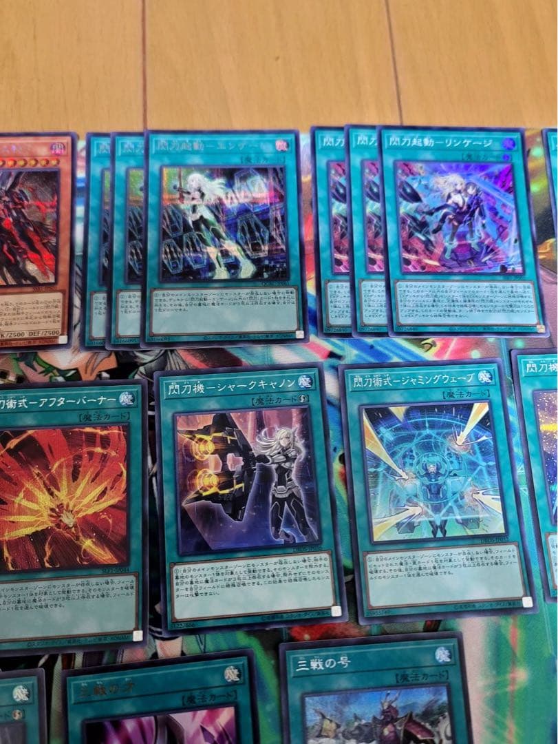 閃刀姫デッキ 40枚 EX15枚