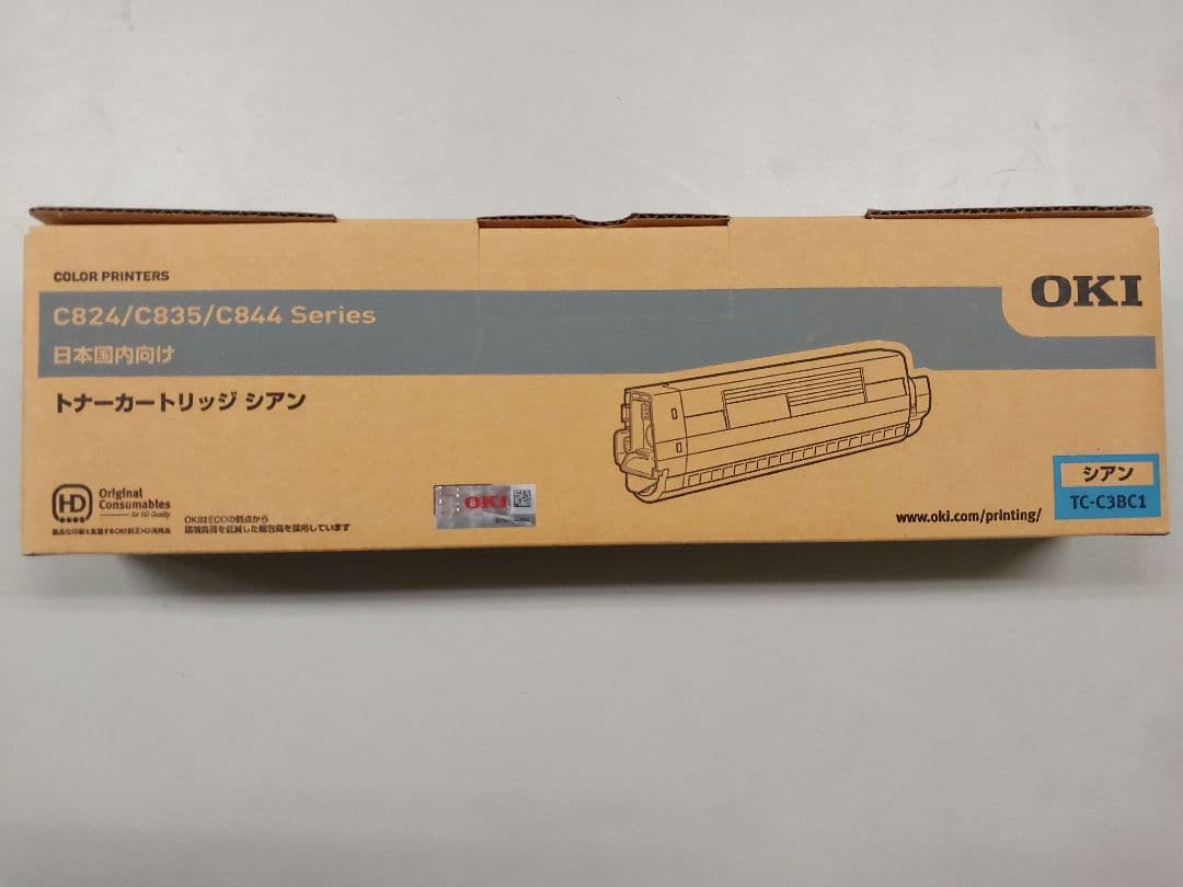 OKI トナーカートリッジ TC-C3BC1 Amazon | OKI TC-C3BC1 トナーカートリッジ 純正 シアン 2本セット