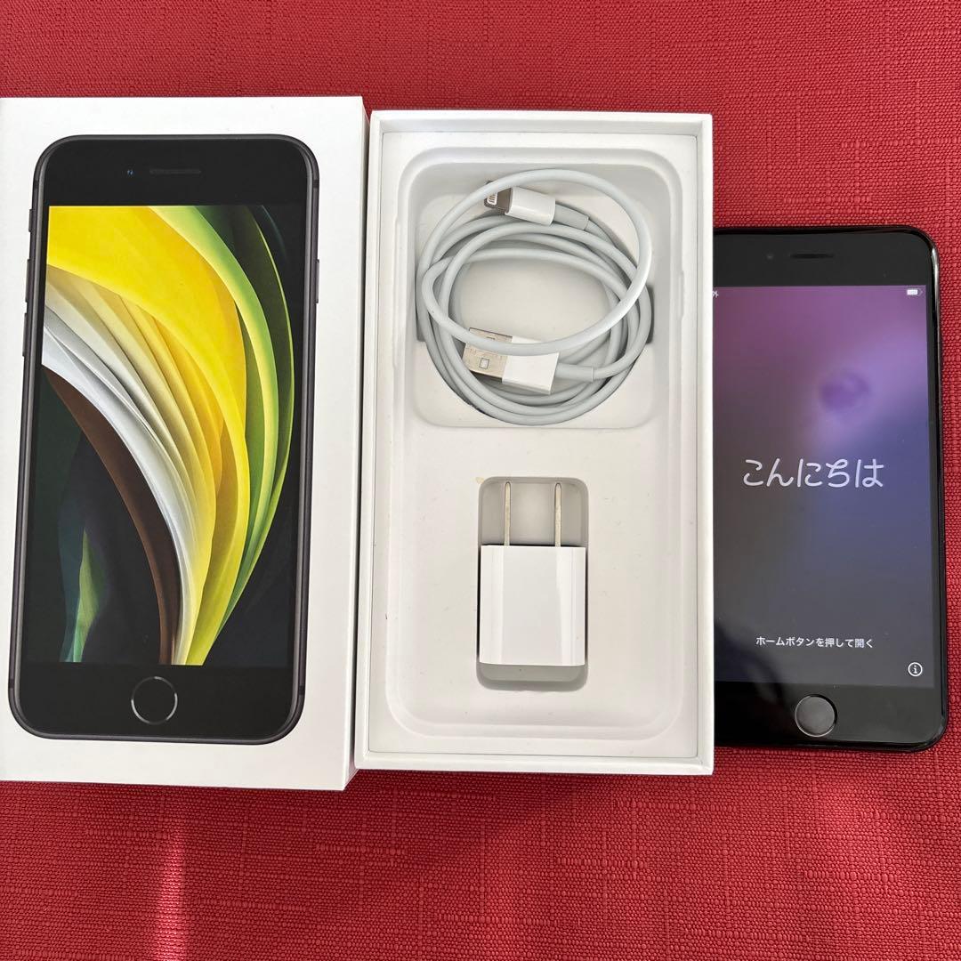 iPhone se 第2世代 SIMフリー　128GB 箱付き ブラック Amazon | 【整備済み品】 Apple iPhone SE（第2世代） 128GB ブラック