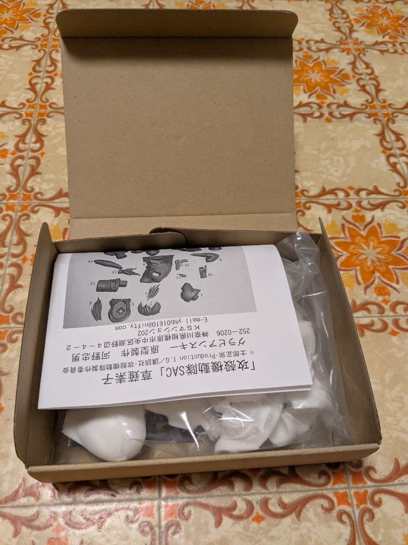 草薙素子 攻殻機動隊SAC ガレージキット