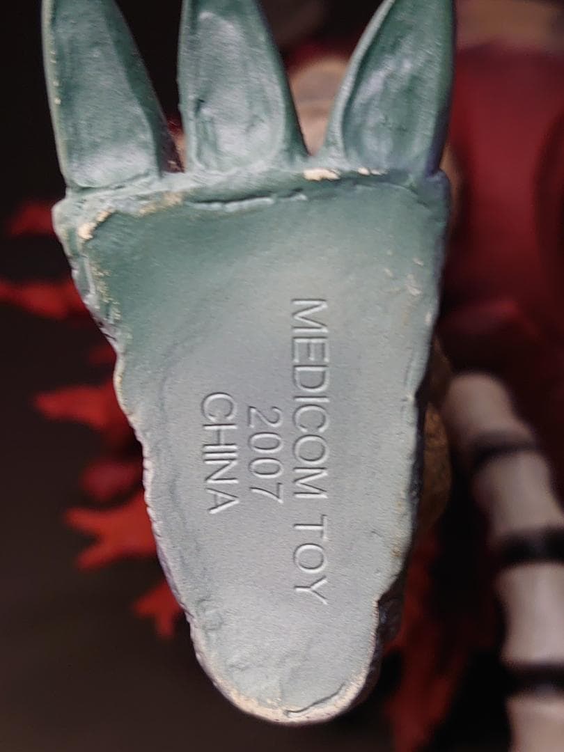 メディコムトイ リアルアクションヒーローズ ウルトラQ ガラモン