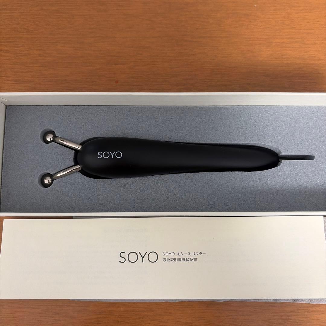 最終お値下げ❣️】SOYO スムースリフター - メルカリ