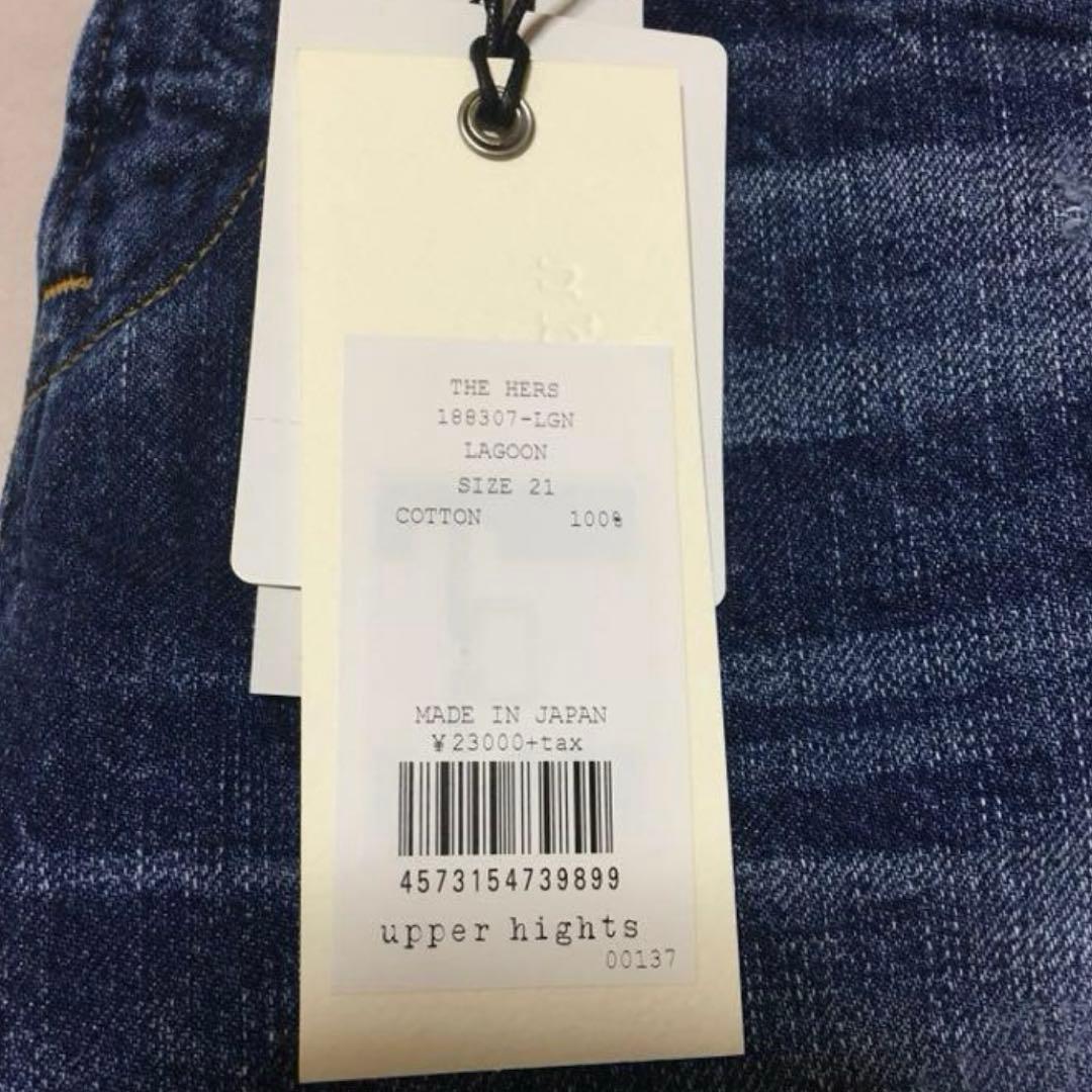 upperhights THE HERS アッパーハイツ 21インチ - メルカリ