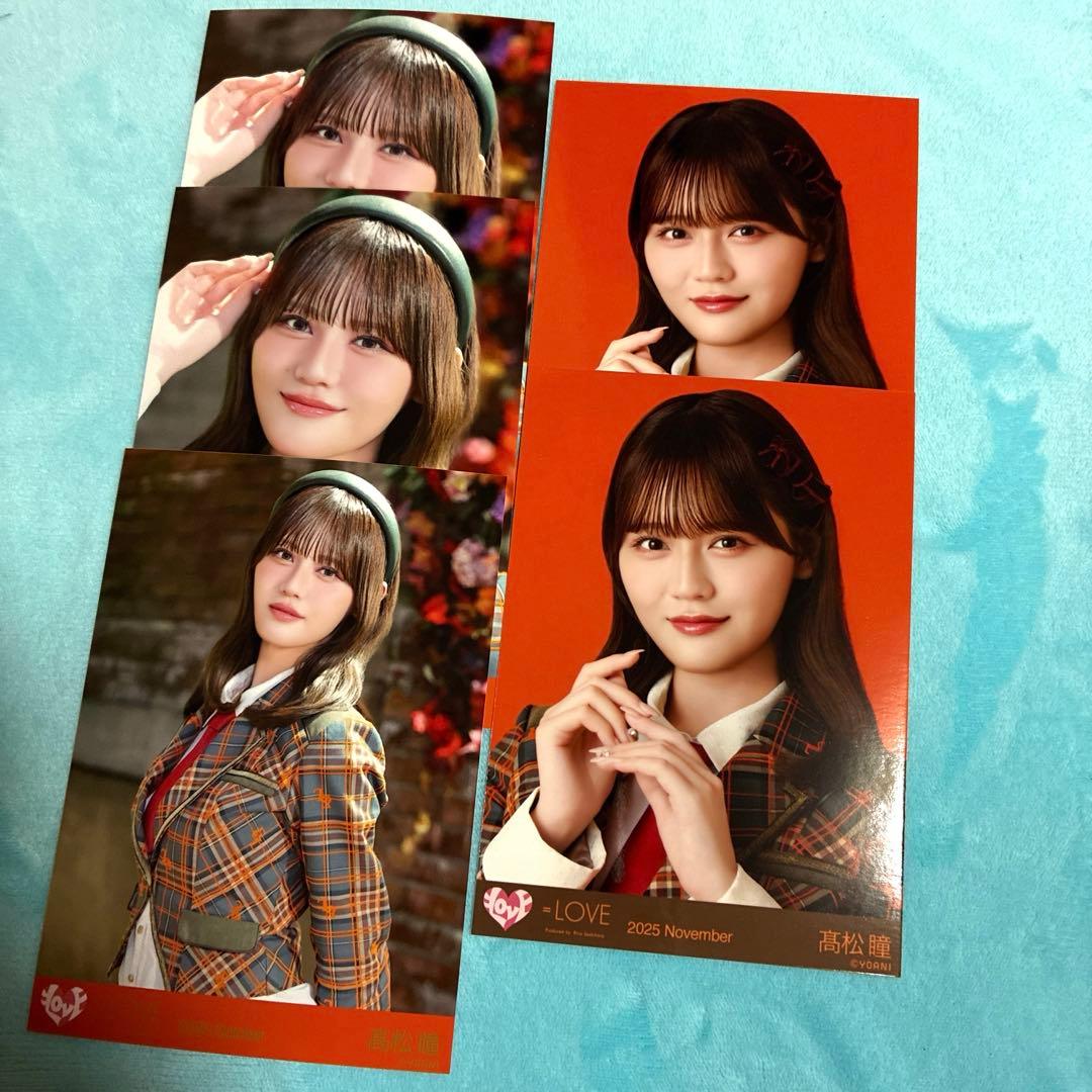 ラブソングに襲われる 高松瞳 2種 セット イコラブ - メルカリ