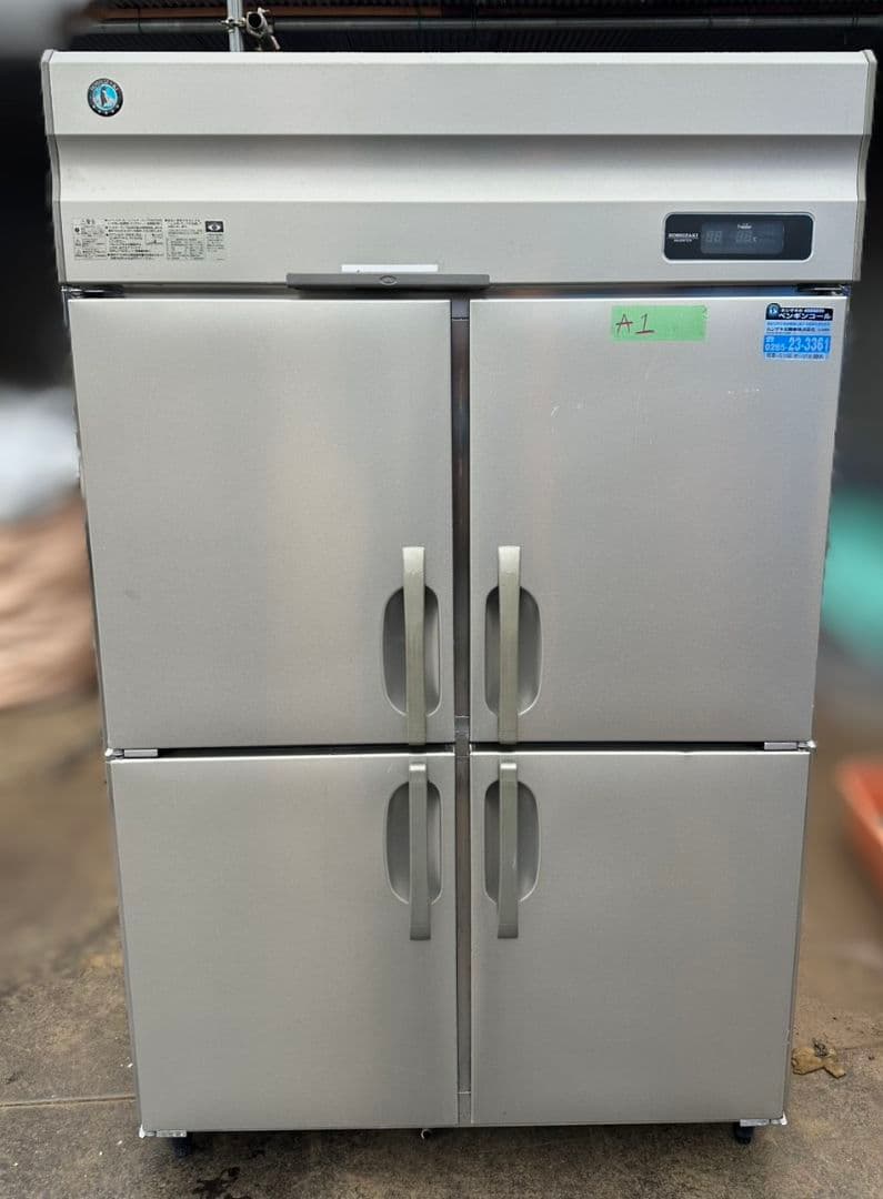 ホシザキ 業務用冷凍庫 HF-120A. 中古 動作確認済み30ｋｍ圏内配送無料 HF-120AT-2|ホシザキ業務用冷凍庫(旧型式HF-120AT) | 業務用厨房機器