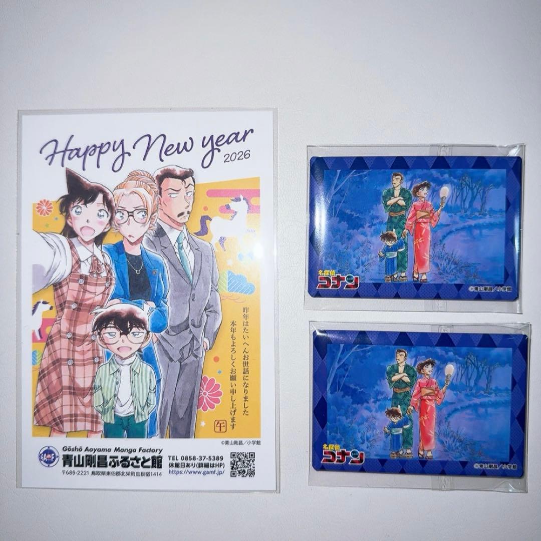 名探偵コナン 毛利蘭 北栄町 青山剛昌ふるさと館 年賀状 スクエア缶