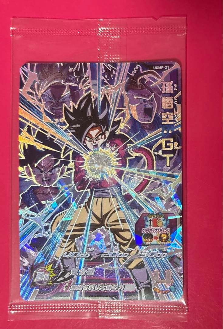 スーパードラゴンボールヒーローズ 未開封 まとめ売り