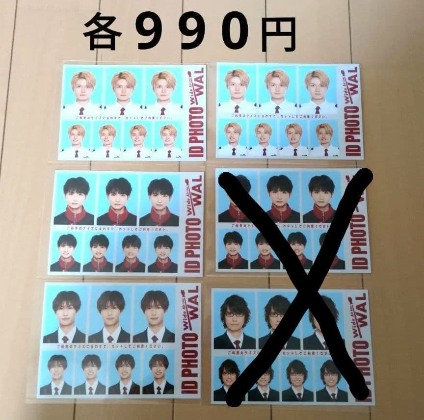 猫のひたいほどワイド 感謝祭 グッズ ④