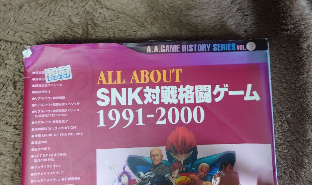 ストームコレクティブルズフィギュア 殺意の波動に目覚めたリュウ ＋おまけ付き