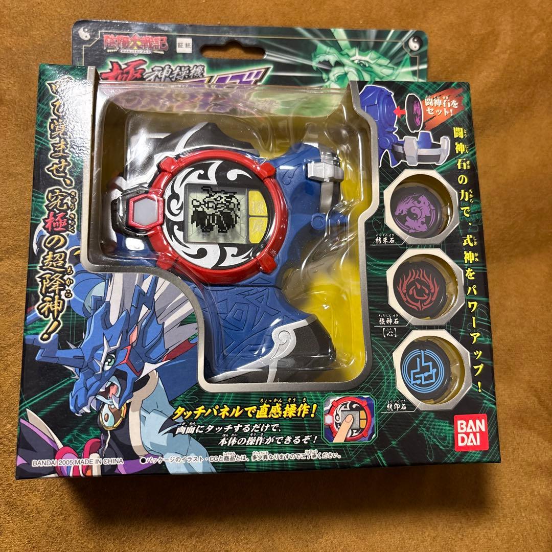 未開封新品 陰陽大戦記 極神操機 キワメドライブ 神流の印 - メルカリ