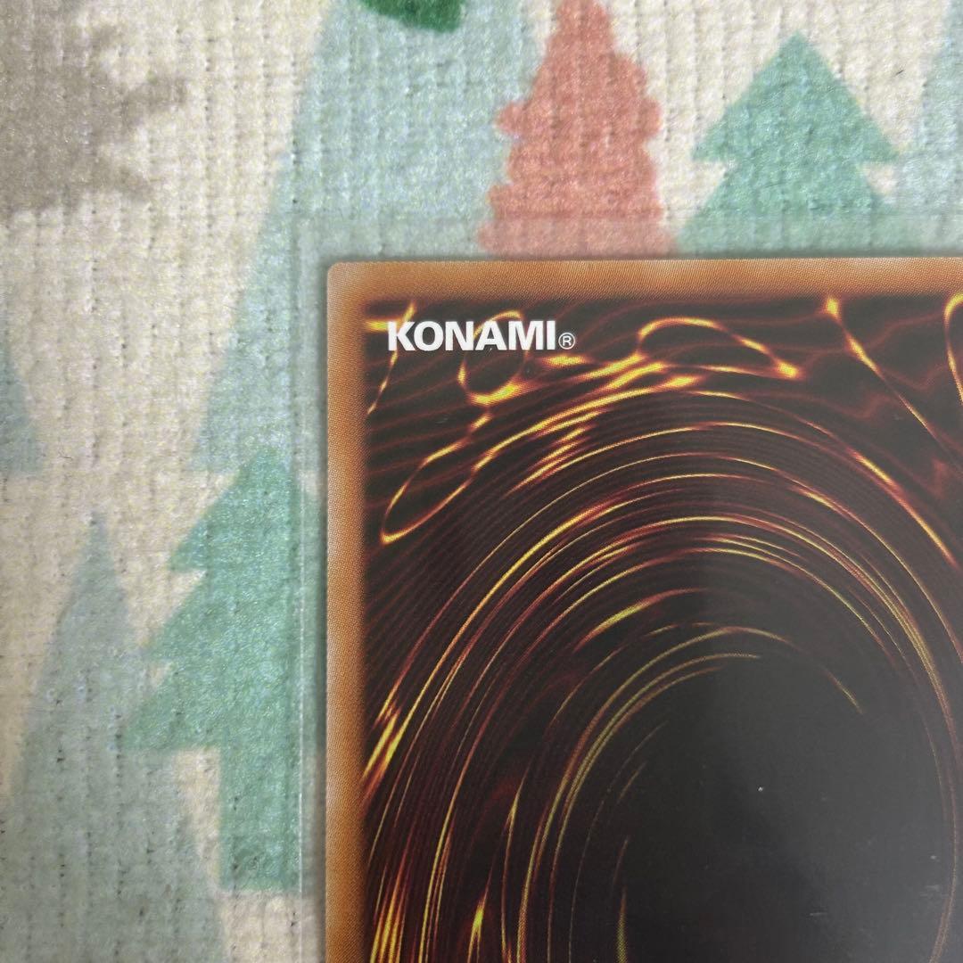 遊戯王 封印されしエクゾディア WCS2025 ロゴ入り シークレット ②