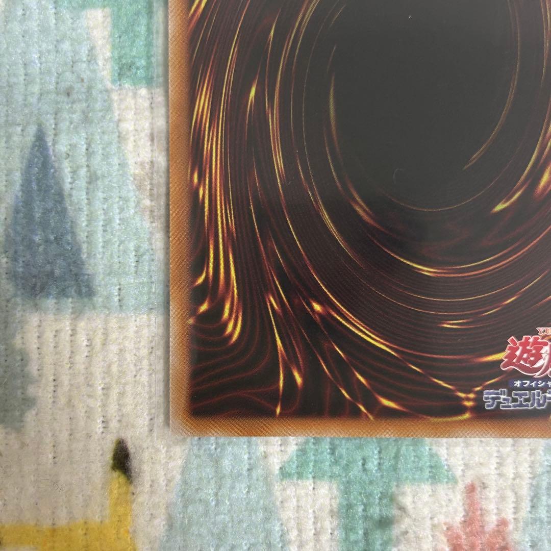 遊戯王 封印されしエクゾディア WCS2025 ロゴ入り シークレット ②