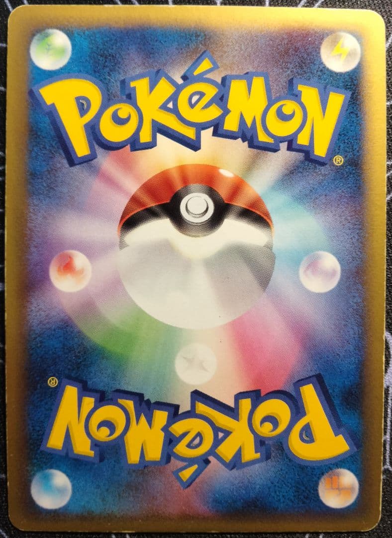 カイオーガex 第3期 プレイヤーズ キットカード プロモ 1枚 - メルカリ