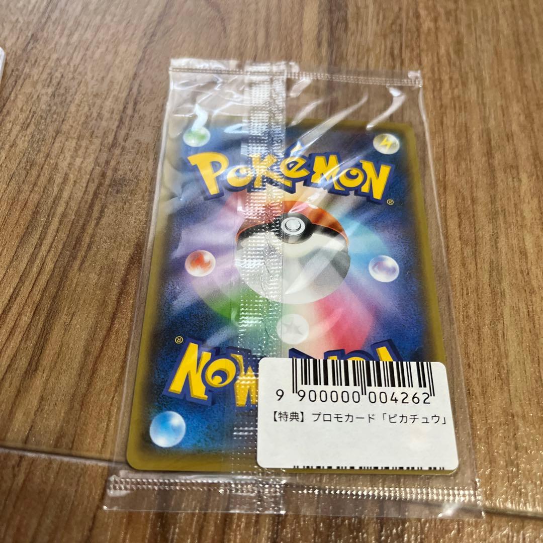 ピカチュウ：YU NAGABA×ポケモンカードゲーム PROMO S-Pプロモ…