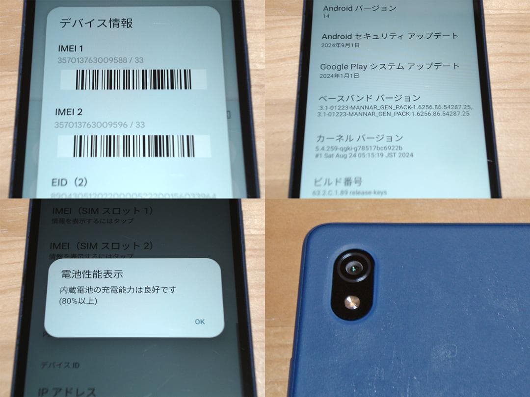 XPERIA Ace III SOG08(B)液晶保護ガラス付き SIMフリー - メルカリ