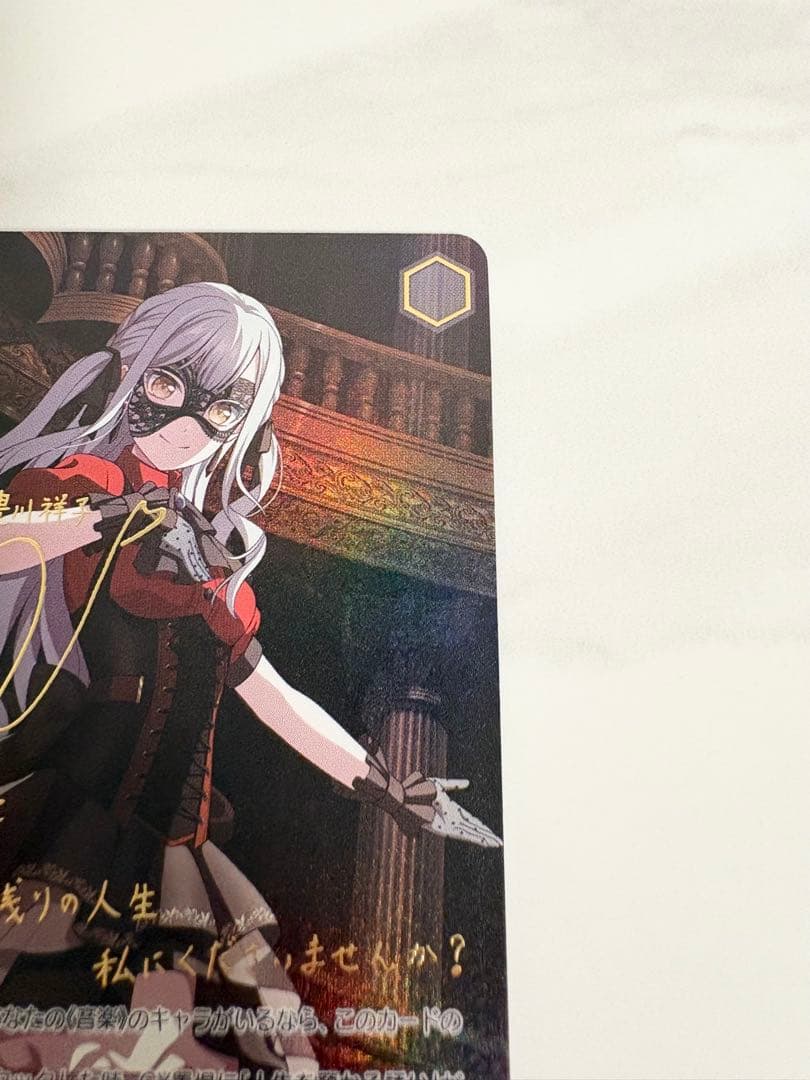 ヴァイスシュヴァルツ Masquerade オブリビオニス SSP サイン - メルカリ