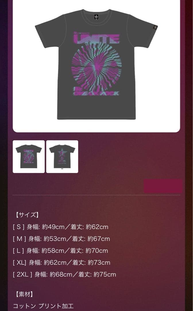 B’z UNITE #02 ワンオクロック Tシャツ Ｍ　新品未開封 送料込
