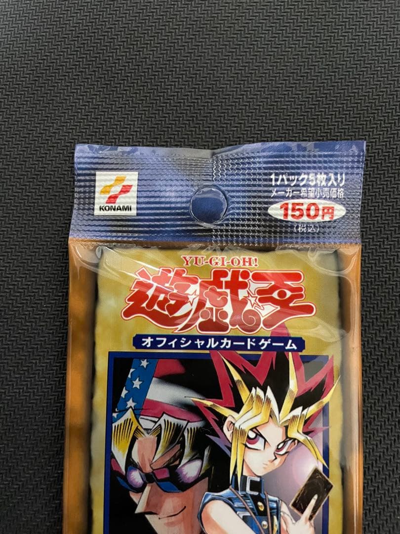 遊戯王　初期　未開封パック　vol7 vol.7 コナミ　ホットライン　絶版