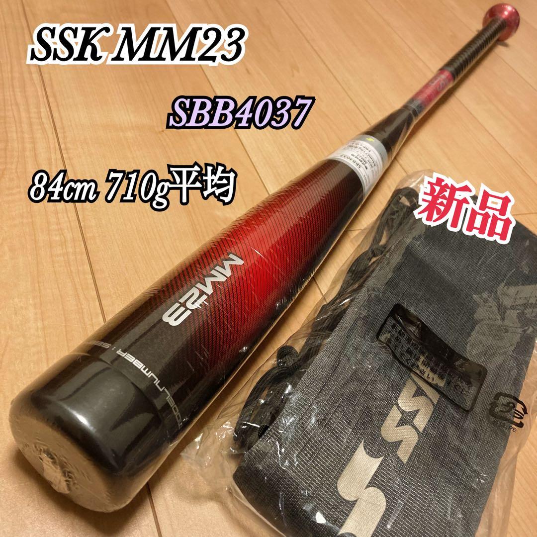 新品 SSK MM23 軟式バット 84cm 710g平均 トップバランス - メルカリ