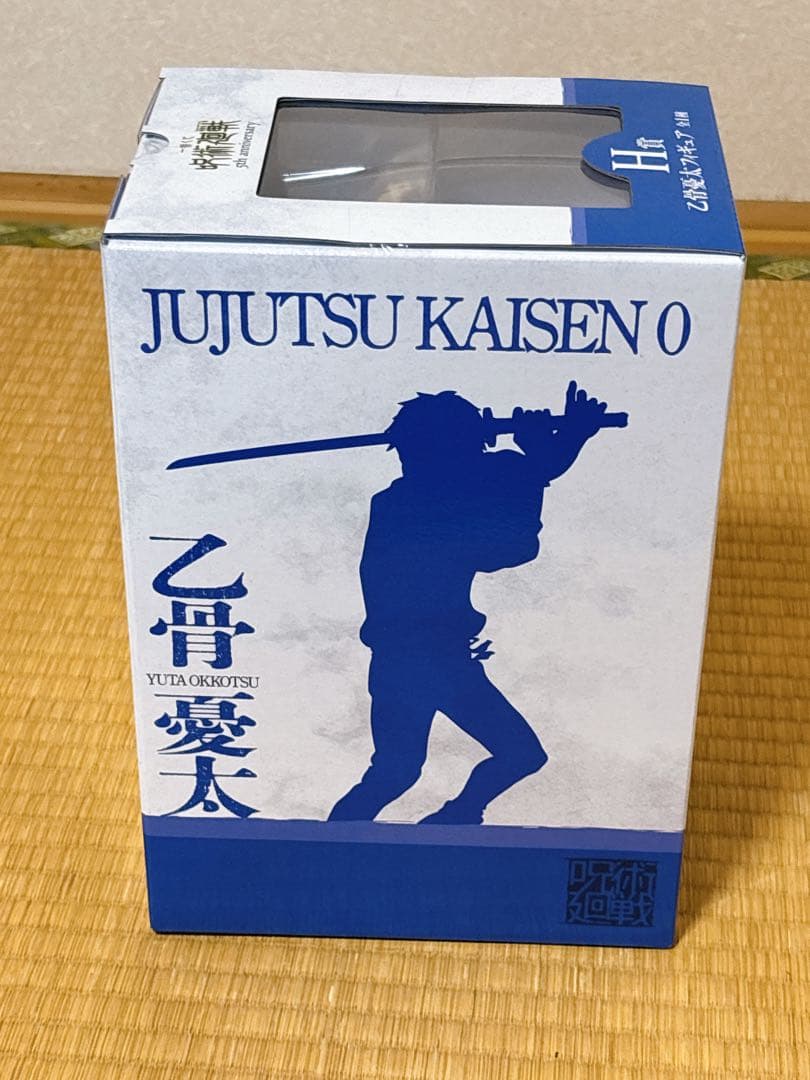 SMILE.TH 一番くじ 呪術廻戦 ラスト+G賞+H賞+I賞+K賞+M賞